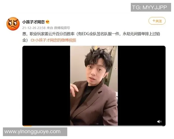 DOTA2心理素质排行榜揭晓EDG表现优异创下新高纪录