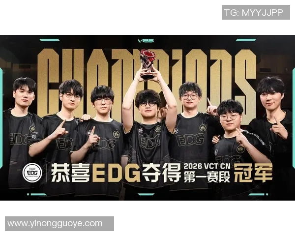 EDG战队的崛起之路:从磨砺到辉煌的世界大师赛回顾
