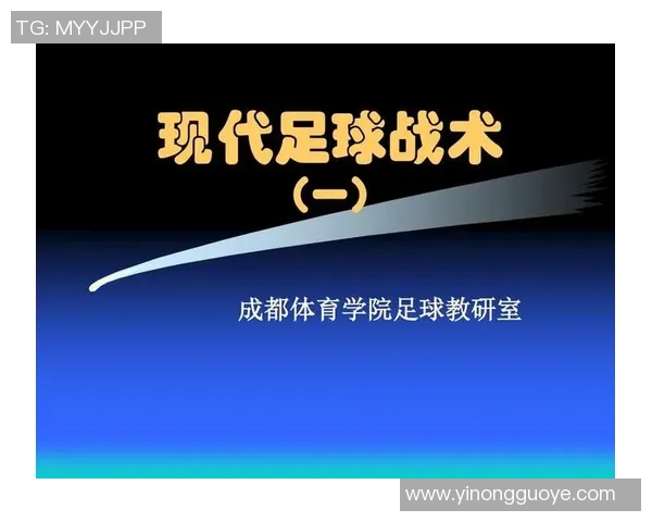 南京足球队反击战术解析与实战应用探讨